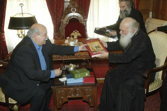 Τι βιβλίο χάρισε ο Αρχιεπίσκοπος στον ΣΥΡΙΖαίο Πρόεδρο της Βουλής(ΦΩΤΟ)