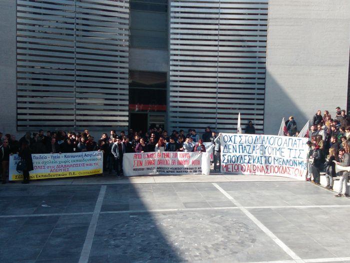 Μετ΄ εμποδίων στη Θεσσαλονίκη ο Εθνικός Διάλογος για την Παιδεία