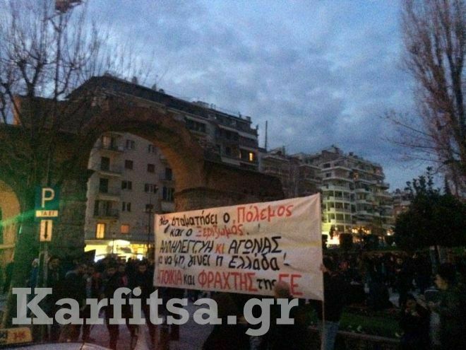 Πορεία σε εξέλιξη στο κέντρο της Θεσσαλονίκης…
