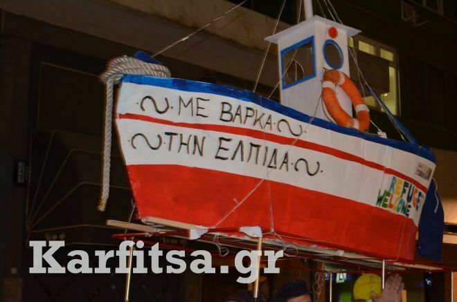 Τσικνοπέμπτη στο κέντρο της Θεσσαλονίκης με… "Βάρκα την Ελπίδα"!(ΦΩΤΟ+VIDEO)