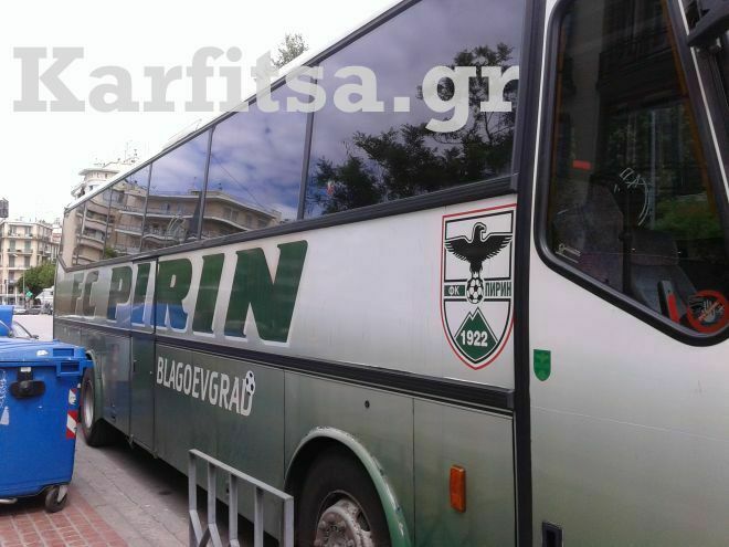 Έκοψαν κλήση στο λεωφορείο της βουλγάρικης ομάδας που αντιμετωπίζει τον ΠΑΟΚ!(ΦΩΤΟ)
