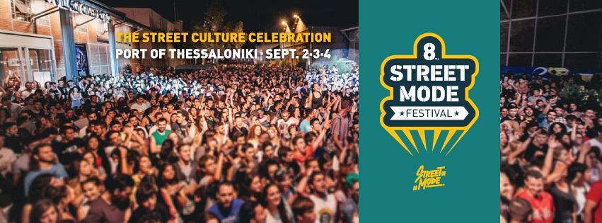 Για 8η χρονιά το μεγαλύτερο open-air-festival της Θεσσαλονίκης !