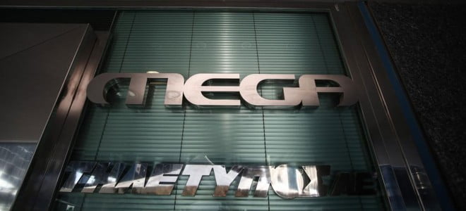 MEGA σε Τράπεζες: "Πληρώστε τους εργαζόμενούς μας…"