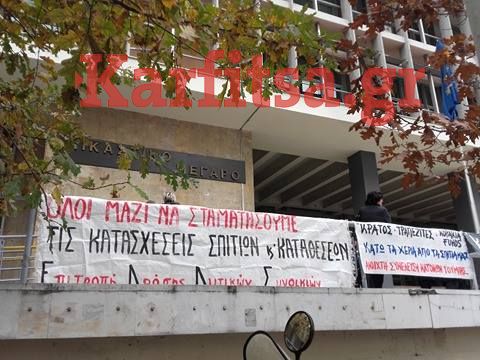 Κάλαντα ενάντια στους πλειστηριασμούς «έψαλαν» έξω από το Δικαστικό Μέγαρο Θεσσαλονίκης
