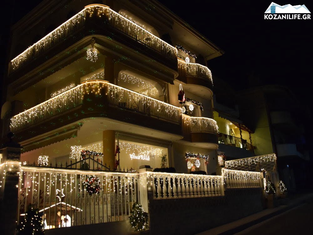 Το σπίτι των …Χριστουγέννων στην Κοζάνη (ΦΩΤΟ)