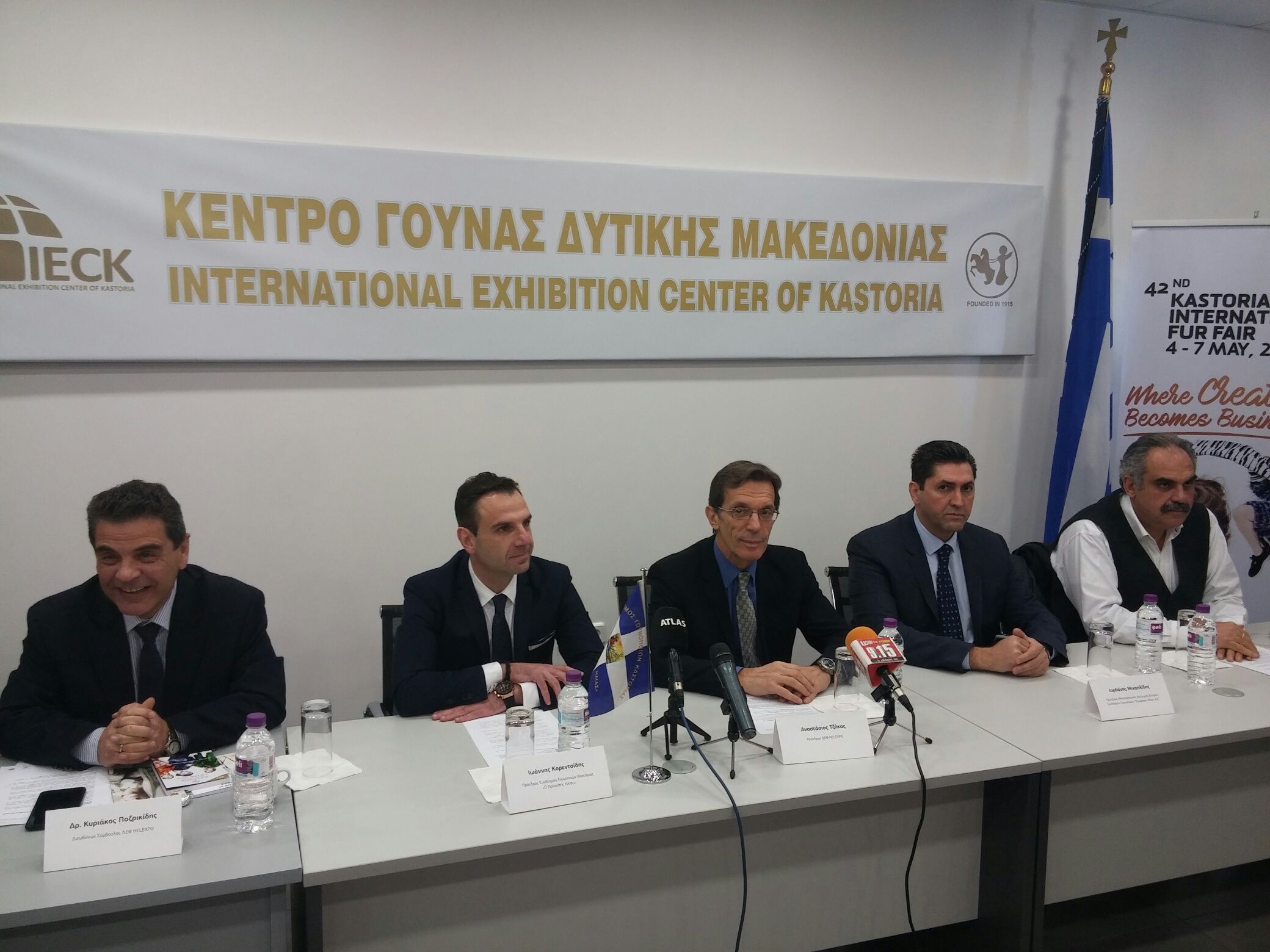Νέα εποχή για τη Διεθνή Έκθεση Γούνας Καστοριάς και τη ΔΕΘ-Helexpo