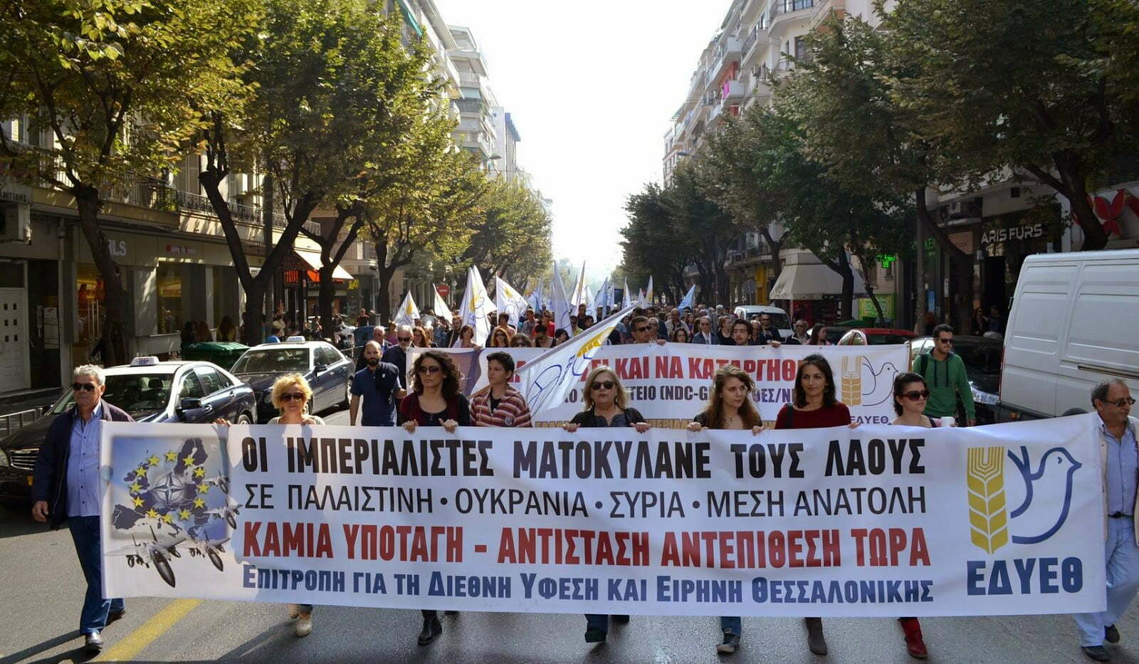 Θεσσαλονίκη: Σε εξέλιξη παράσταση διαμαρτυρίας στο ΝΑΤΟϊκό στρατηγείο