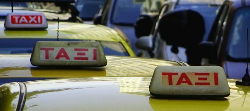 Βρέθηκε νεκρός οδηγός ταξί
