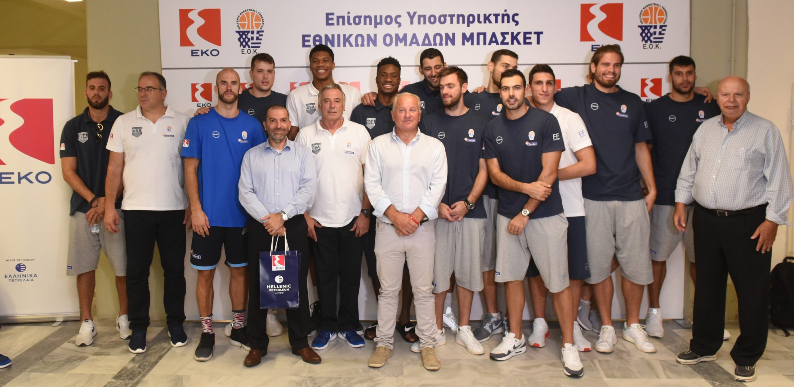 Η ΕΚΟ ευχήθηκε ΚΑΛΗ ΕΠΙΤΥΧΙΑ στην Εθνική Ομάδα Μπάσκετ για το EUROBASKET 2017!