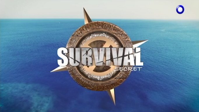 Τι τηλεθέαση έκανε η πρεμιέρα του Survival Secret;