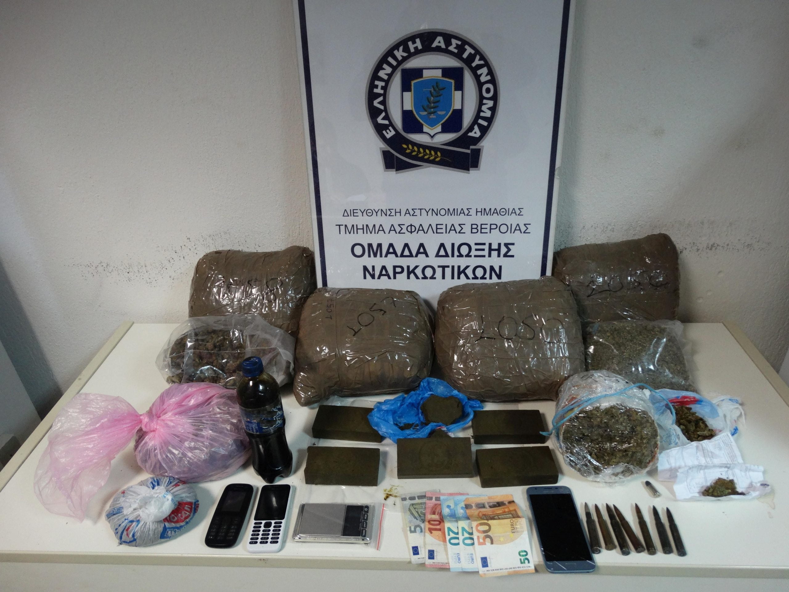 Διαμέρισμα στη Θεσσαλονίκη μετατράπηκε σε… αποθήκη ναρκωτικών