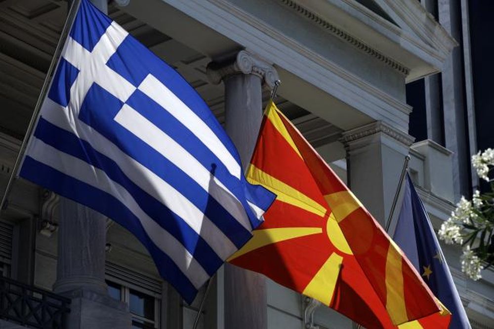 Τον Ιούνιο η πρώτη σύνοδος της ολομέλειας για τα εμπορικά σήματα με το όνομα "Μακεδονία"
