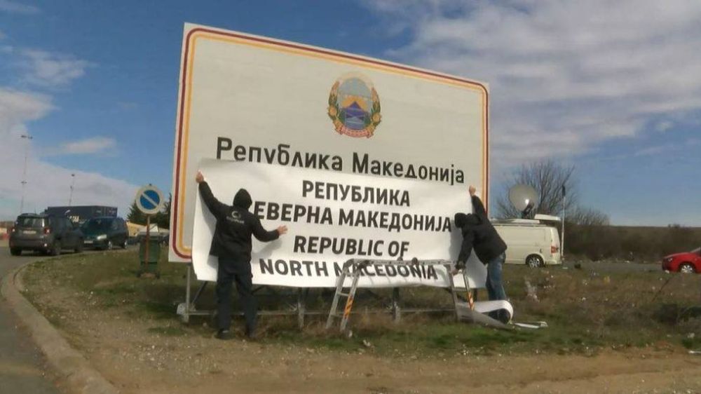 Σκόπια: Πινακίδα με «Σεβέρνα Μακεντόνιγια» σε δύο γλώσσες στην Γευγελή