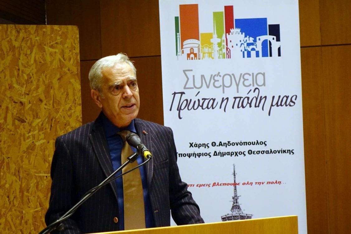 Χ.Αηδονόπουλος: Να διατηρήσουν το δημόσιο χαρακτήρα οι δημοτικές υπηρεσίες