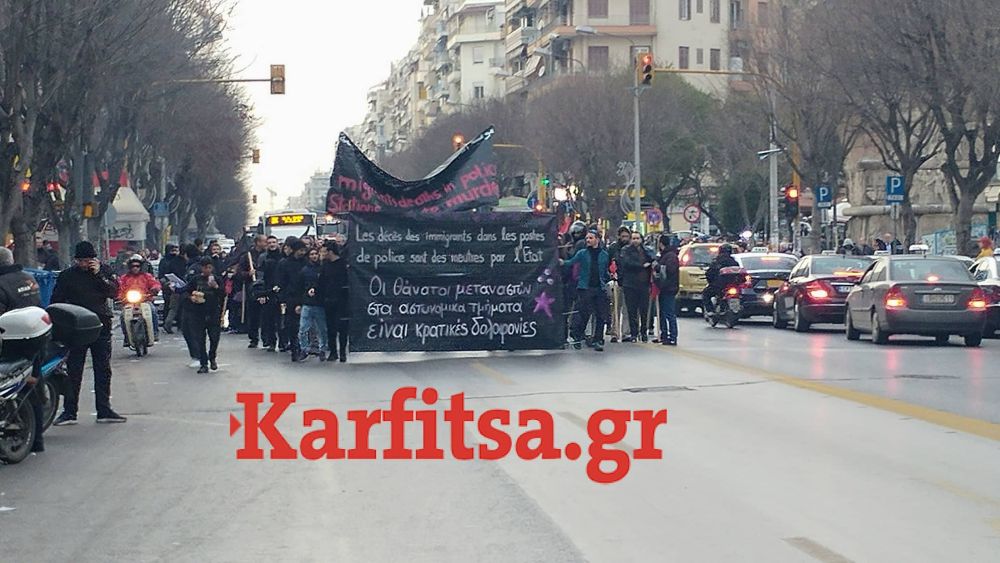 Τώρα: Πορεία αντιεξουσιαστών στο κέντρο της Θεσσαλονίκης (ΦΩΤΟ)