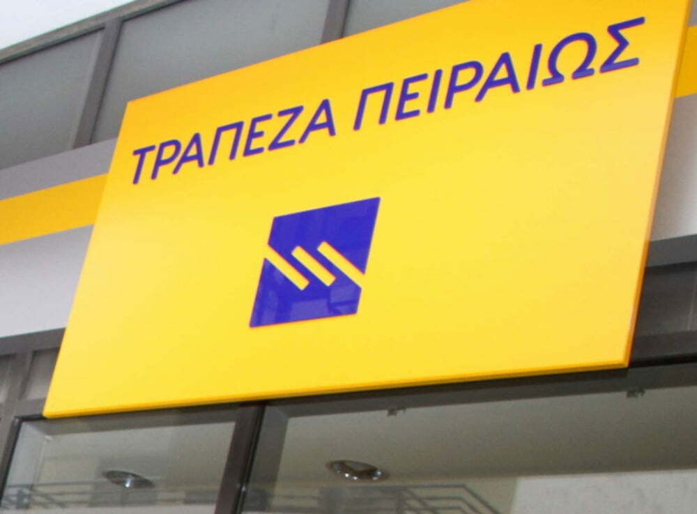 Πειραιώς: Πώληση της Tirana Bank έναντι 57,3 εκατ. ευρώ