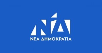Επισκέψεις κλιμακίων της ΝΔ σε δήμους της Αττικής και νομούς της Περιφέρειας