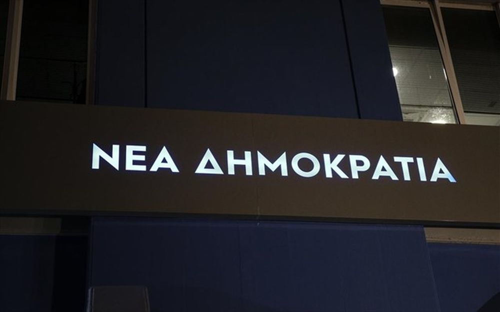 Σφοδρή επίθεση της ΝΔ στον Τσίπρα για τις παρακολουθήσεις επί ΣΥΡΙΖΑ