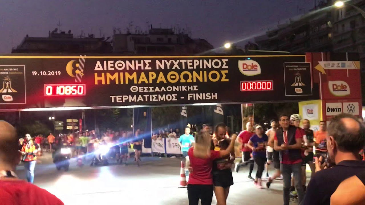 Θεσσαλονίκη: Ο Θεόδωρος Αγνώστου τερμάτισε πρώτος στον 8ο Διεθνή Νυχτερινό Ημιμαραθώνιο