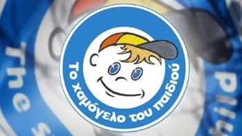 Συνεργασία Οργανισμού Τουρισμού Θεσσαλονίκης με “Το χαμόγελο του παιδιού”