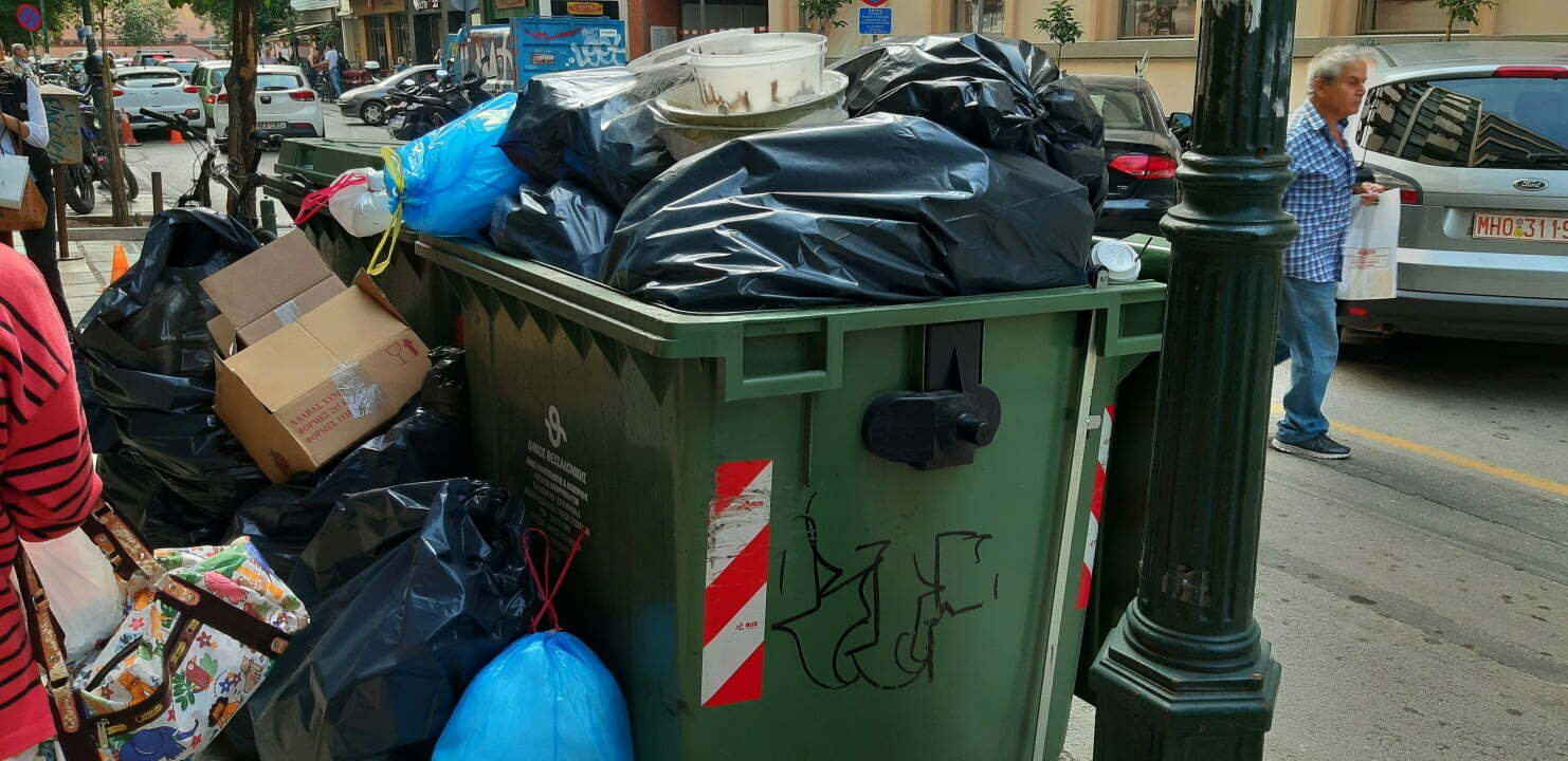 Δ.Θεσσαλονίκης: Έκκληση στους κατοίκους του κέντρου να μην κατεβάζουν σκουπίδια το επόμενο τριήμερο
