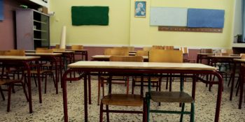 Θεσσαλονίκη: Εξωσχολικοί μπούκαραν σε τάξη και τραυμάτισαν καθηγήτρια