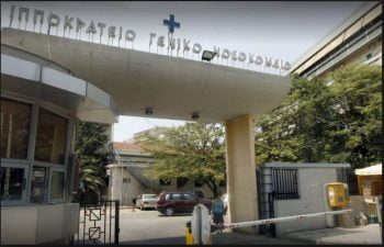 Θεσσαλονίκη: «Ο πεθερός μου επέζησε από τροχαίο και χάθηκε από ενδονοσοκομειακή λοίμωξη»