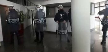 ΑΠΘ: Συγκέντρωση ενάντια στην πανεπιστημιακή αστυνομία