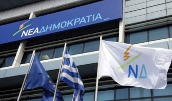 Νέα Δημοκρατία για Παύλο Μπακογιάννη: «34 χρόνια μετά, παραμένουμε προσηλωμένοι στην προσπάθεια να κάνουμε πραγματικότητα την Ελλάδα του»
