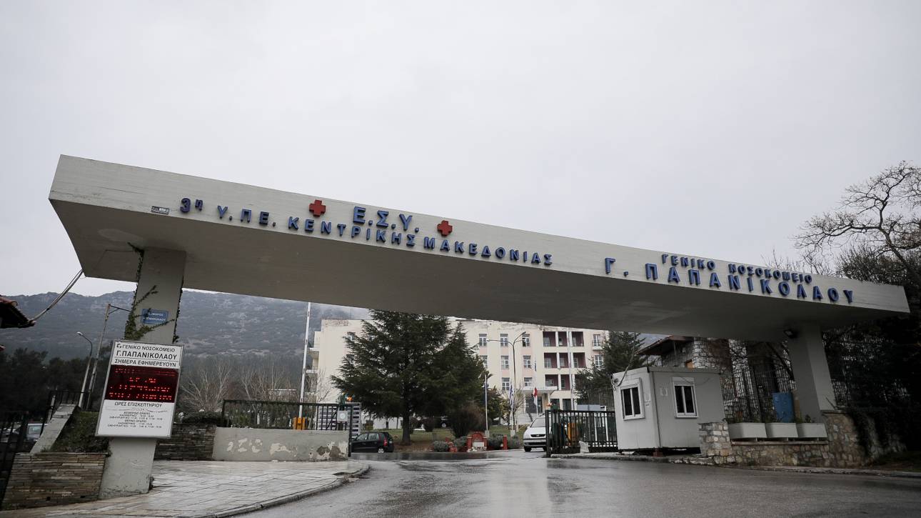 Θεσσαλονίκη: Ξεσπά ο αδερφός του 43χρονου που πέθανε στο “Παπανικολάου” – Τι απαντά το νοσοκομείο