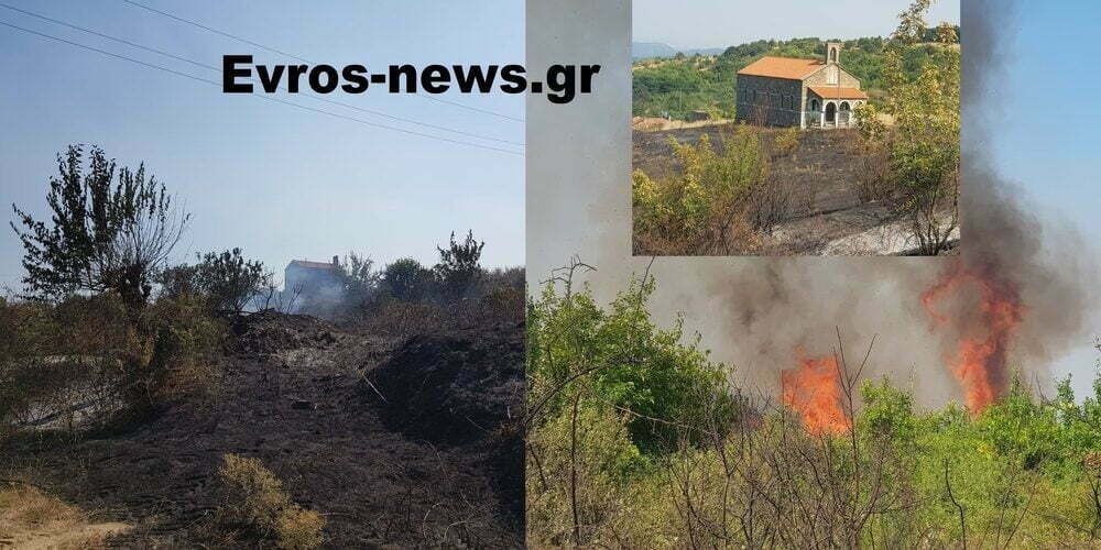 Σουφλί: Φωτιά στην Κοτρωνιά – Εκκενώθηκε το χωριό