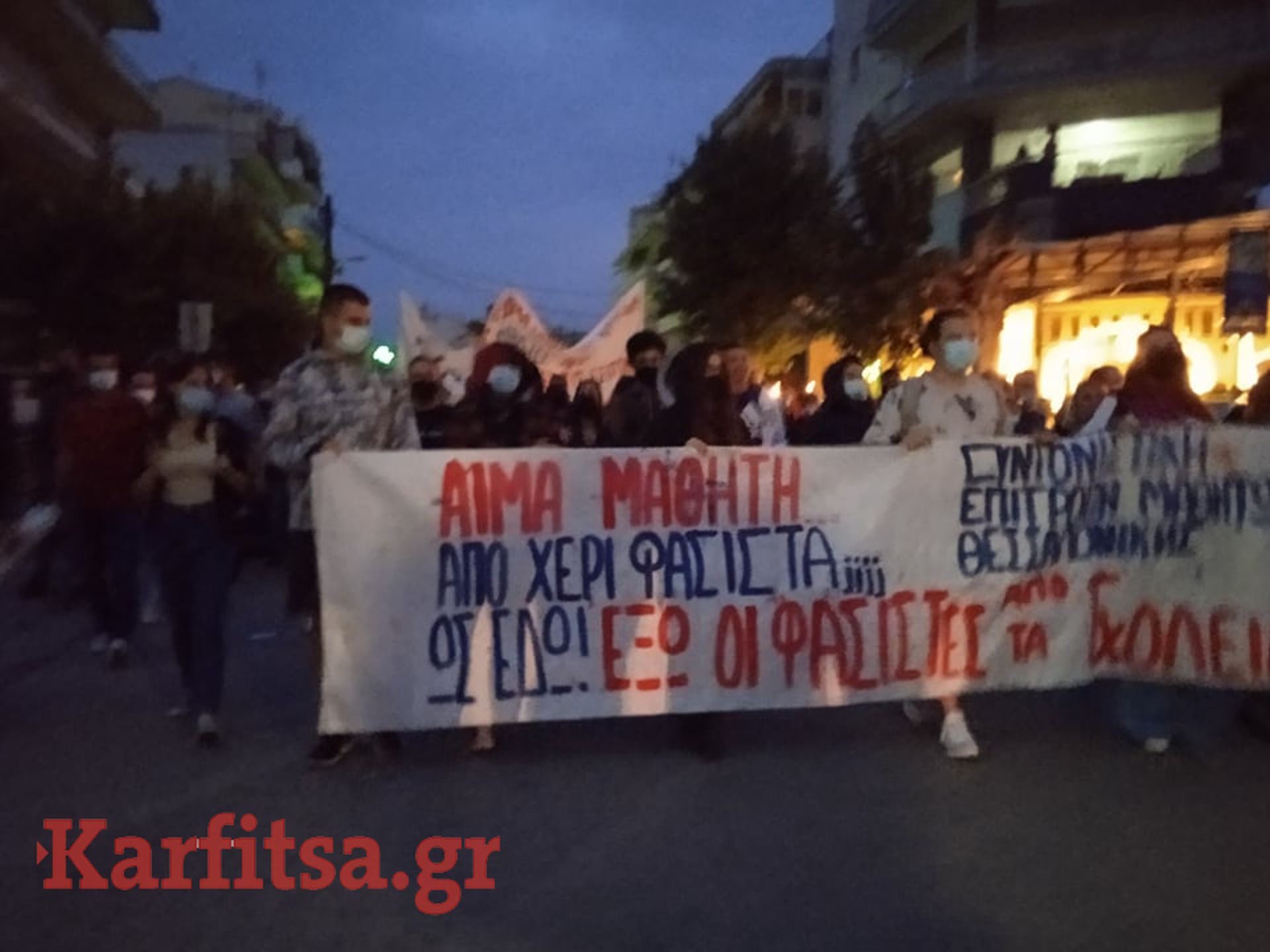 Αντιφασιστική πορεία στην Σταυρούπολη- Κλείνει η οδός Λαγκαδά (Φώτο- Βίντεο)