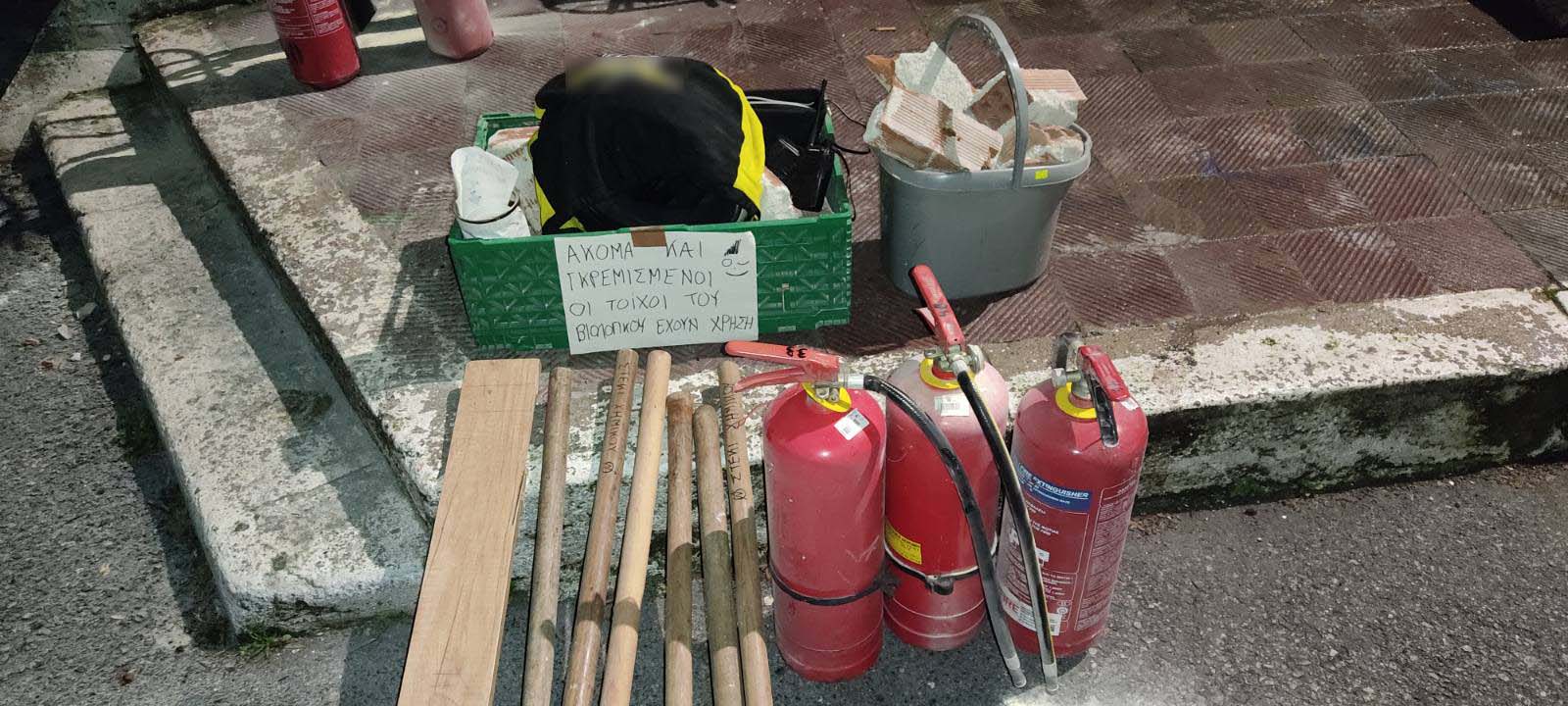 Αστυνομική επιχείρηση στο ΑΠΘ (pic-vid)