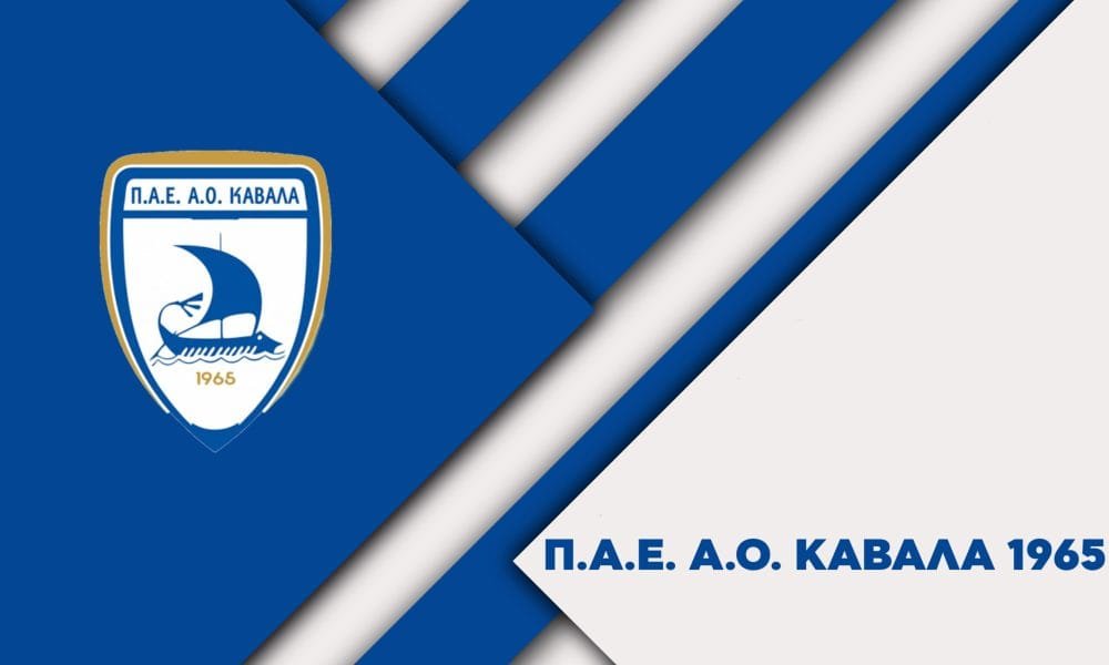 ΠΑΕ Καβάλα: “Με όπλα και ναρκωτικά δεν μπαίνεις στο γήπεδο”