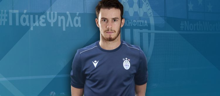 Στην Κηφισιά ο Βαζ