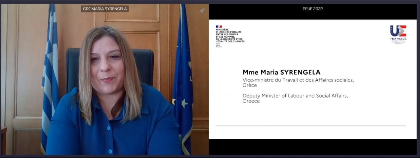Μ. Συρεγγέλα: Σχεδιάζουμε και υλοποιούμε δράσεις με στόχο την ενίσχυση της γυναικείας εργασίας