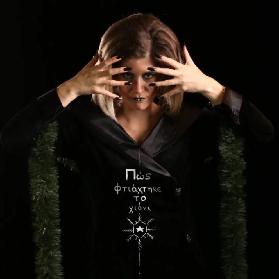 «Πώς φτιάχτηκε το Χιόνι – The Musical» της Μαρίας Στεφάνου