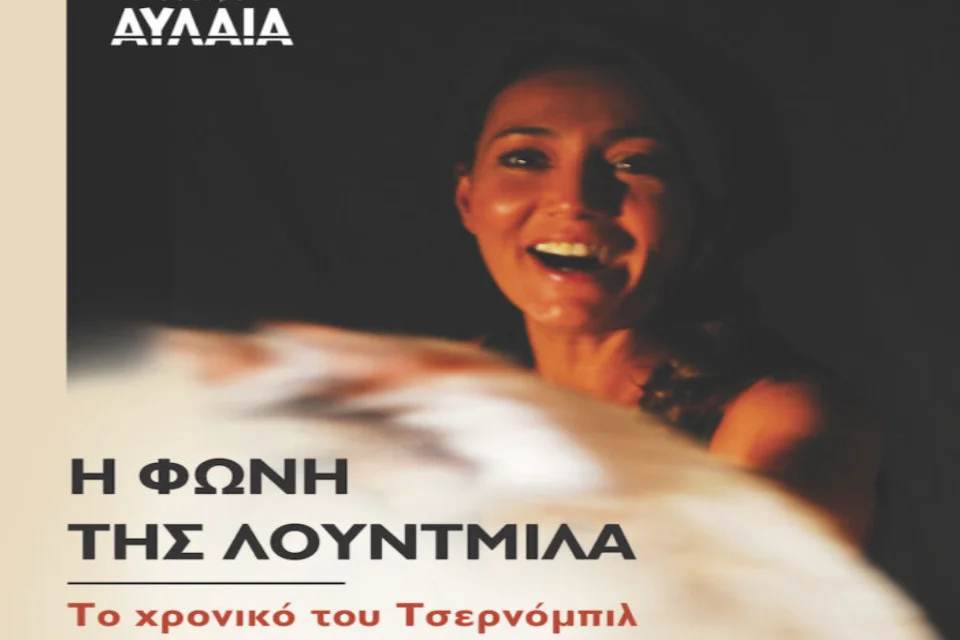 Κυριακή στο Παιδικό Μουσείο Θεσσαλονίκης «Στην Μηχανή του Χρόνου»