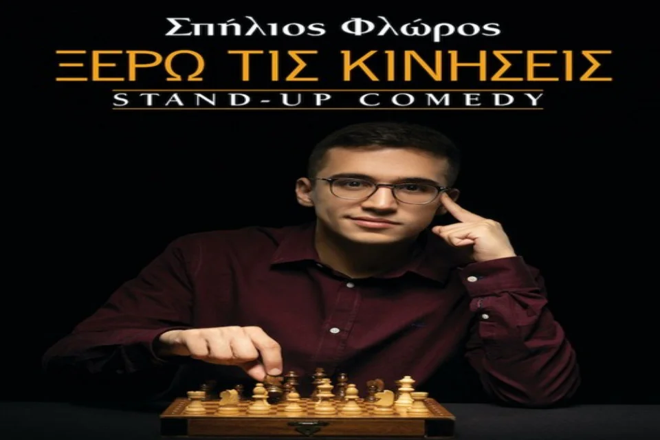 Κυριακή στο Παιδικό Μουσείο Θεσσαλονίκης «Στην Μηχανή του Χρόνου»