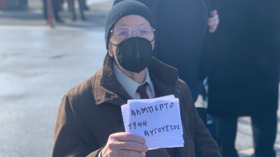 Θεσσαλονίκη: 90χρονος αναζητά τον Εβραίο σύντροφό του