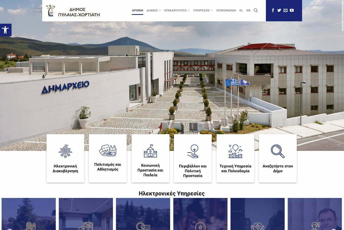 Ψηφιακό update στον Δήμο Πυλαίας Χορτιάτη – Τί αλλάζει στην εξυπηρέτηση των πολιτών