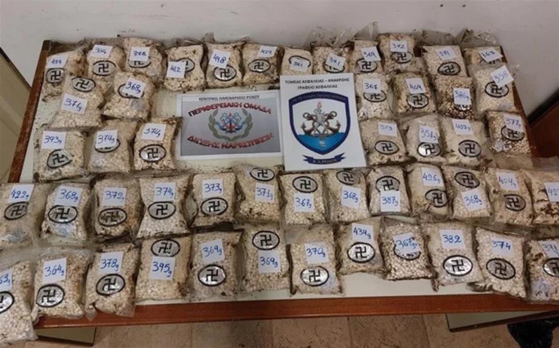 Ρόδος: Εκατοντάδες χιλιάδες ναρκωτικά χάπια μέσα σε συσκευασίες με σβάστικα