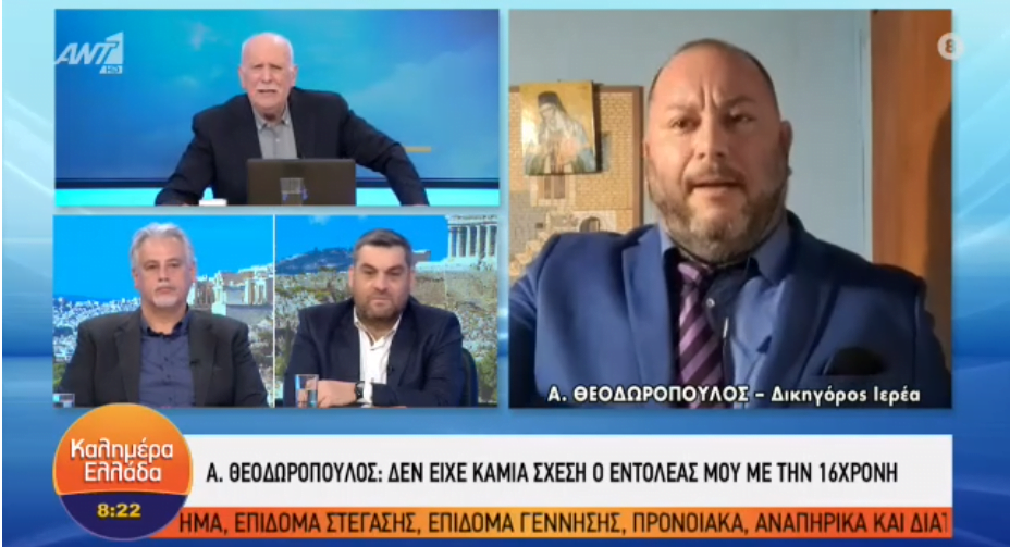 Παπαδάκης: Τι είπες ρε αλητήριε; – Γιατί ο παρουσιαστής προσφεύγει στη δικαιοσύνη (Βίντεο)