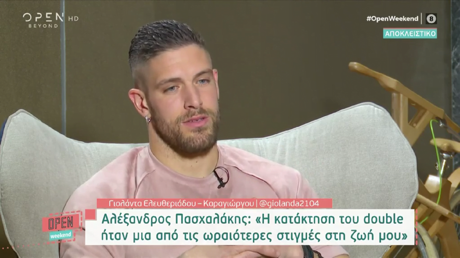 Πασχαλάκης: Η Ειρήνη Παπαδοπούλου είναι ο άνθρωπός μου, θέλω να κάνω οικογένεια