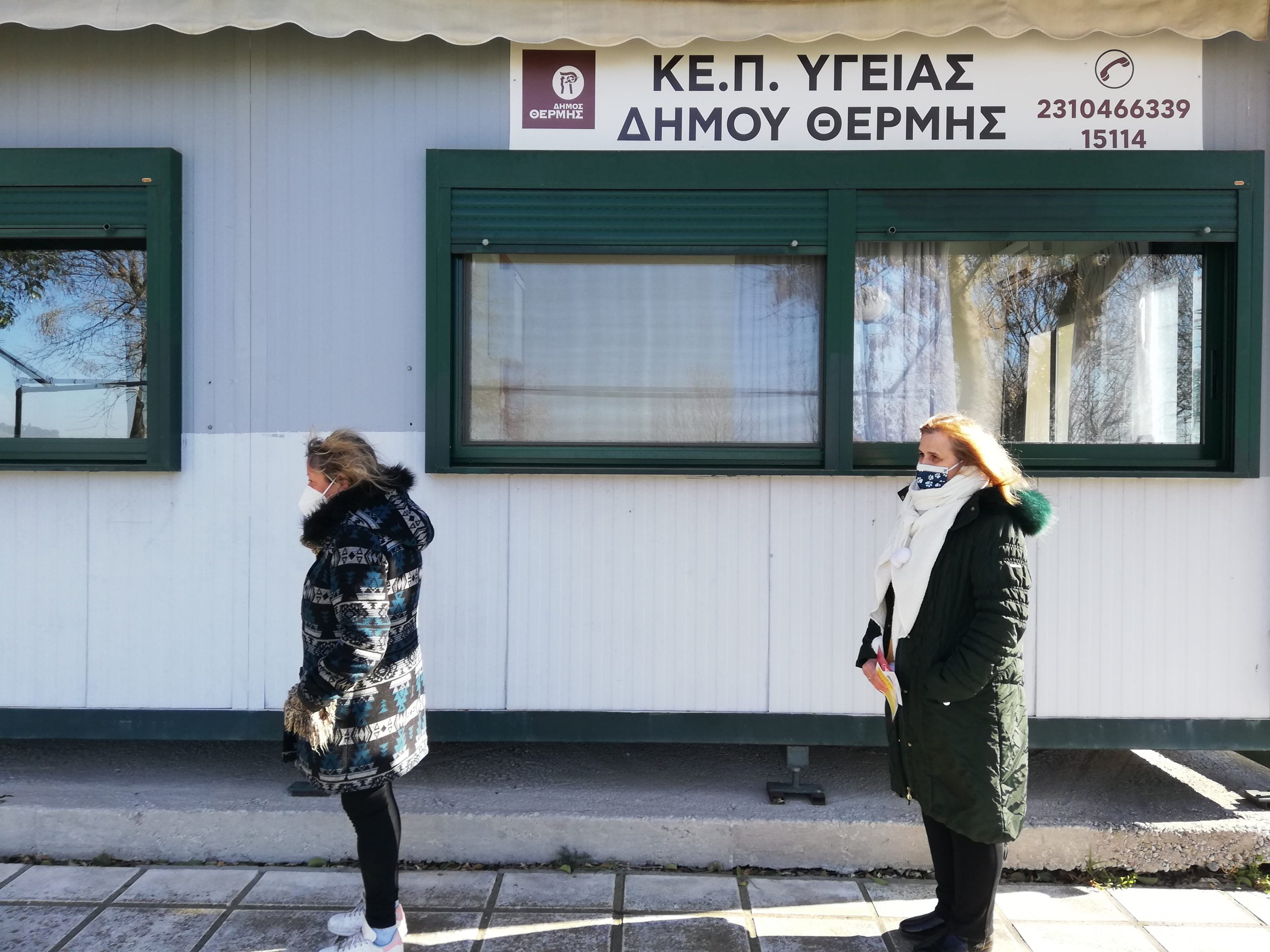 Δ.Θέρμης: Ξεκίνησαν τα δωρεάν τεστ για τους δημοτικούς υπαλλήλους-