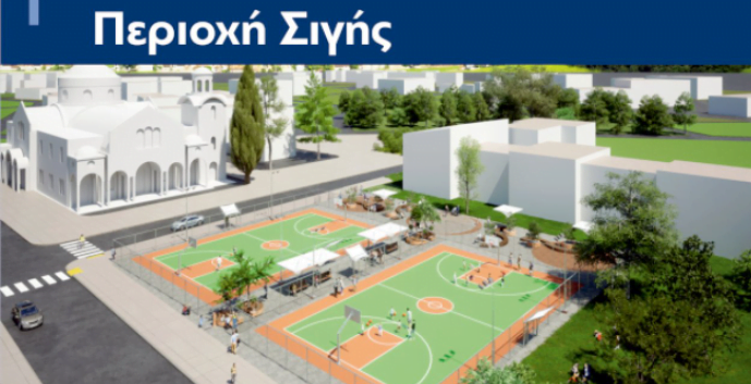 Δύο νέα γήπεδα καλαθοσφαίρισης στη Σιγής από τον Δήμο Σερρών
