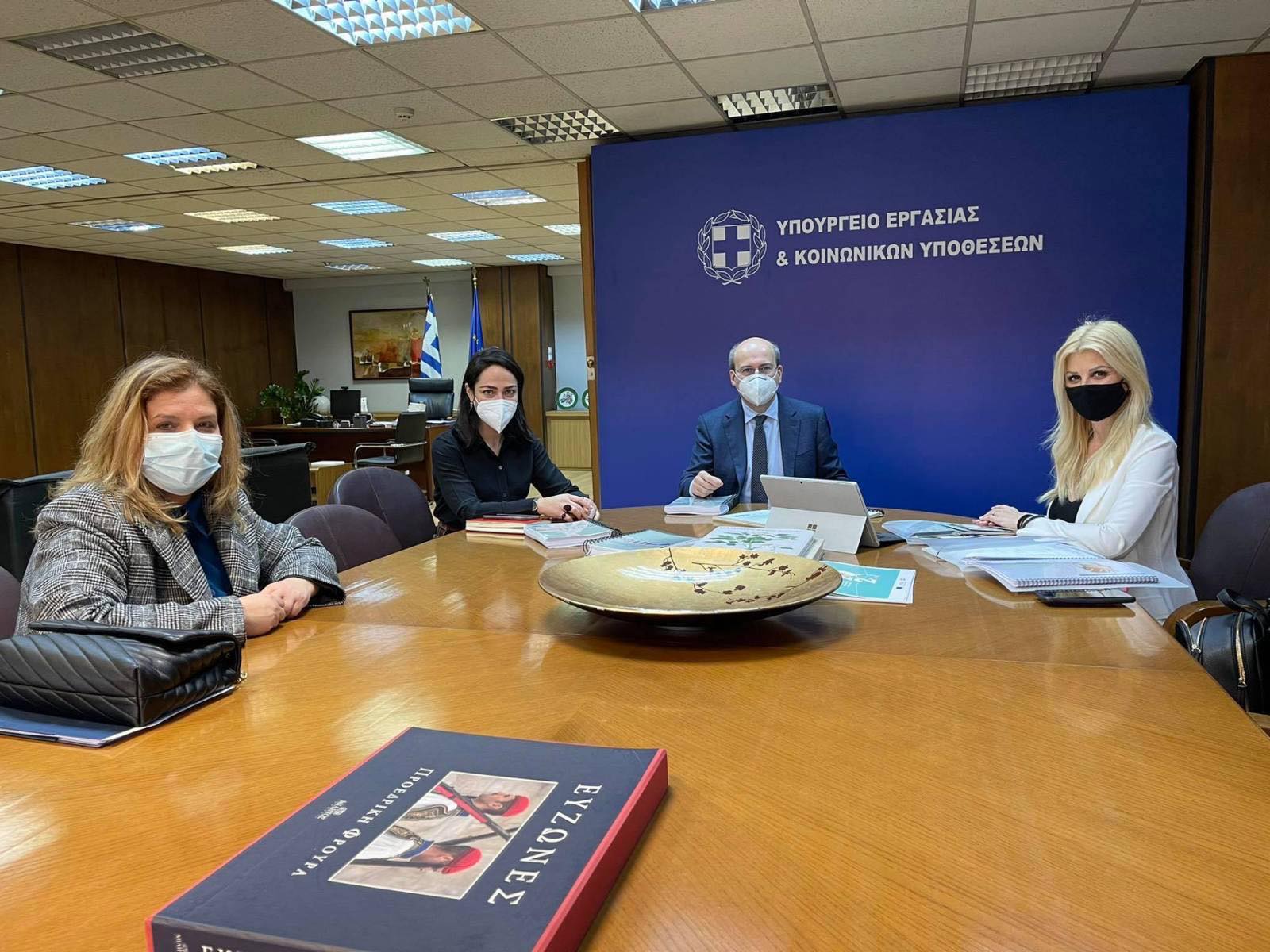 Η Έλενα Ράπτη σε διάσκεψη με Χατζηδάκη, Συρεγγέλα και Μιχαηλίδου