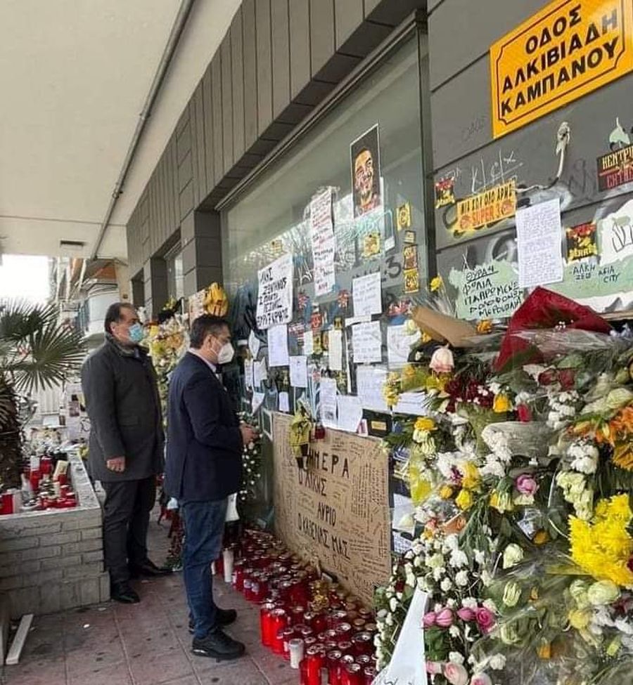 Τζιτζικώστας – Μητράκας επισκέφτηκαν το σημείο δολοφονίας του Άλκη