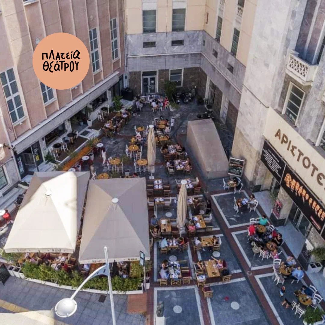 Πλατεία Θεάτρου, το μαγαζί που έχει κάνει αίσθηση τα τελευταία χρόνια στη Θεσσαλονίκη