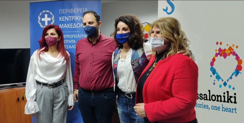 Η Καλαμαριά εντάχθηκε στον Οργανισμό Τουρισμού Θεσσαλονίκης